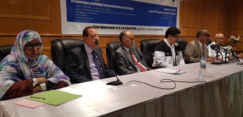 منصة افتتاح الملتقى اليوم في فندق موري سانتر 