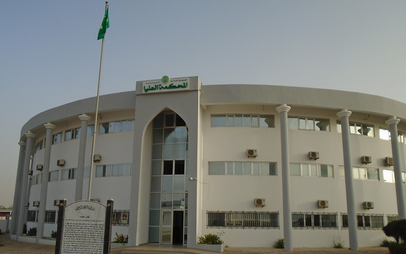 مبنى المحكمة العليا في موريتانيا