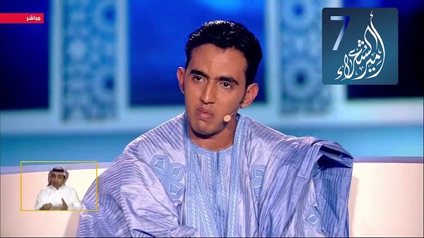 الشاعر الموريتاني الشاب شيخنا عمر