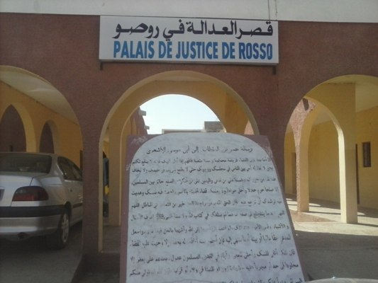 قصر العدل بمدينة روصو جنوبي البلاد