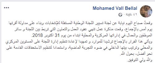 نص تدوينة رئيس اللجنة المستقلة للانتخابات محمد فال ولد بلال 