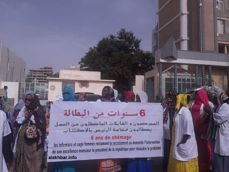 الممرضون والقابلات أمام وزارة الصحة للمطالبة بالاكتتاب (الأخبار)