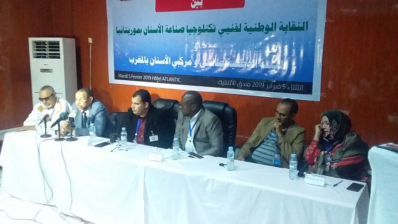 حفل توقيع اتفاقية الشراكة الثلاثاء في فندق أتلانتيك بنواكشوط