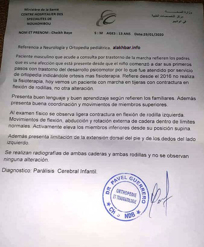 جانب من تقرير طبي صادر من مستشفى التخصصات الطبية في نواذيبو عن الطفل الشيخ باي/الأخبار