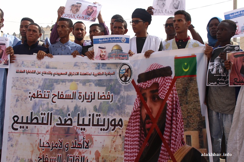 محتجون ضد زيارة بن سلمان لموريتانيا خلال وقفة احتجاجية بعيد صلاة الجمعة اليوم (الأخبار)