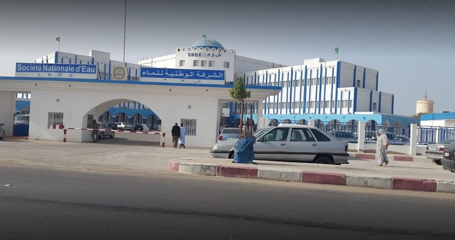 مقر الشركة الوطنية للماء في نواكشوط