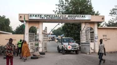 مستشفى مدينة مايدوغري شمال شرقي نيجيريا.