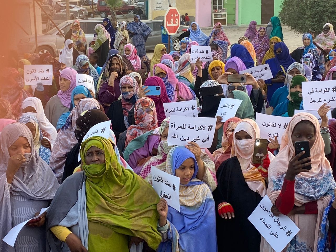 وقفة احتجاجية نسائية سابقة 