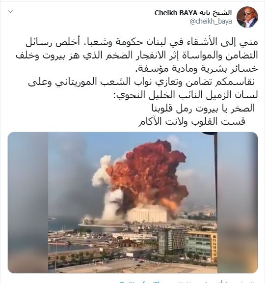نص تغريدة رئيس البرلمان الموريتاني الشيخ ولد بايه