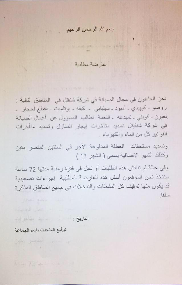 تحتوي هذه الصورة على سمة alt فارغة؛ اسم الملف هو 51c464d3-4191-4cb9-88b1-6e1c71d8afc1.jpg