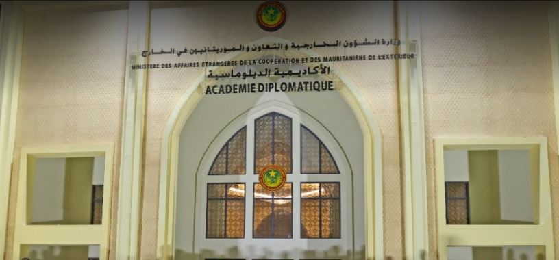 مبنى الأكاديمية الدبلوماسية قرب وزارة الخارجية