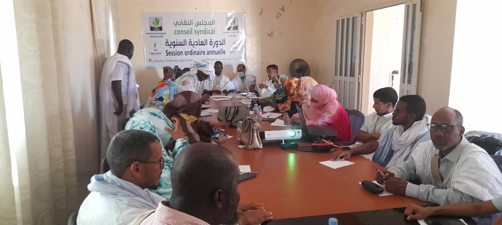 دورة المجلس النقابي اليوم الأحد بمقر النقابة في نواكشوط