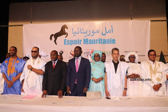 مؤسسو تحالف أمل موريتانيا خلال حفل الإعلان عنه (الأخبار - أرشيف)
