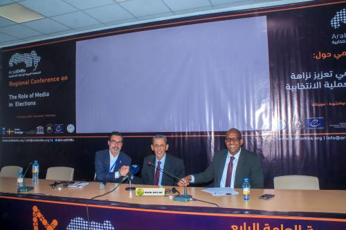 منصة اختتام الدورة الرابعة للمنظمة مساء الجمعة في نواكشوط (وما)