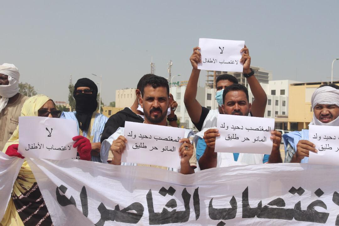 ذوو الفتاة المغتصبة يرفعون شعارات احتجاجية خلال وقفتهم أمام القصر الرئاسي اليوم (الأخبار)