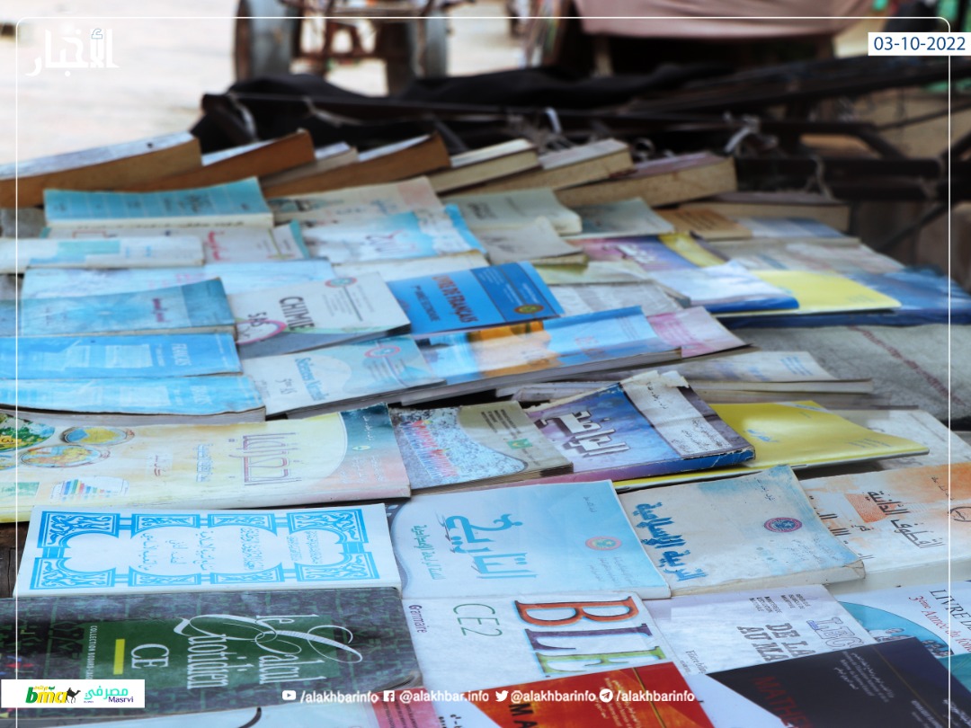 موقع عرض كتب مدرسية على قارعة أحد شوارع سوق العاصمة نواكشوط (الأخبار)