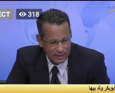 القائد الطيار: أبوبكر ولد بيها