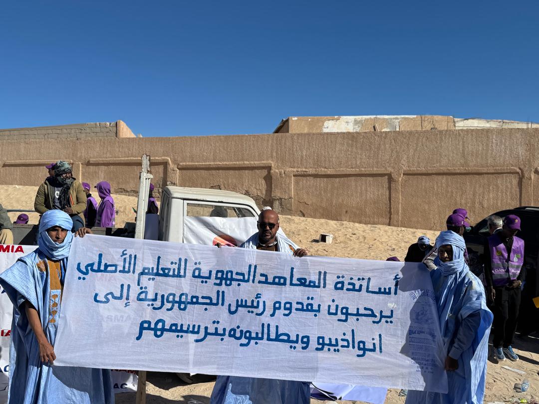 أصر أساتذة معهد عبد الله بن ياسين على رفع هذه اللافتة في استقبال الرئيس/ الأخبار