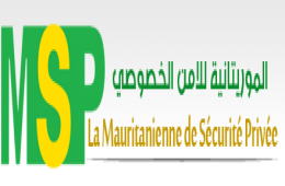 شعار الشركة الموريتانية للأمن الخصوصي MSP