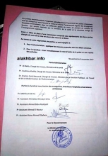صفحة التوقيعات من الاتفاق الذي أنهى الإضراب المتواصل منذ أكثر من شهرين 