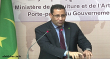 وزير الاقتصاد والمالية الموريتاني المختار ولد اجاي خلال مؤتمر صحفي سابق (الأخبار - أرشيف)