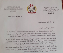 برقية تعزية من الرئيس الصحراوي إبراهيم غالي لأسرة الإعلامي الموريتاني أحمد ولد الحباب