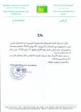 البلاغ الصادر عن السلطة العليا للصحافة والسمعيات البصرية "الهابا"