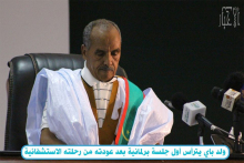 رئيس البرلمان الموريتاني الشيخ ولد باي (الأخبار)