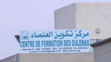 مقر مركز تكوين العلماء في العاصمة نواكشوط