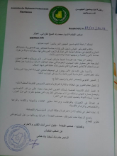 نص رسالة رابطة الدبلوماسين المهنيين للرئيس الجديد للبلاد محمد ولد الغزواني