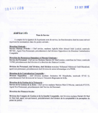 الصفحة الأولى من مذكرة الصادرة عن وزارة الاقتصاد والمالية