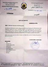 قرار مدير مركز الاستطباب الوطني بإقالة الدكتور محمد ولد محمد الأمين الملقب الداهية نقيب الأخصائيين الموريتانيين 