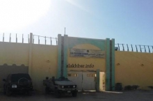 سجن دار النعيم بولاية نواكشوط الشمالية