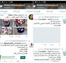 تغريدات من الحساب المزيف للشاعر خالد عبد الودود