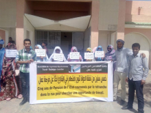 جمعية المهندسين خلال وقفتها الاحتجاجية أمام القصر الرئاسي الخميس