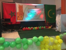 منصة احتفالية الذكرى 57 لاستقلال موريتانيا المنظمة من قبل الطلاب الموريتانيين في فاس