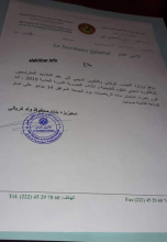 البلاغ الصادر عن وزارة التهذيب بتحديد موعد إعادة المادتين