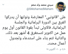 نص التغريدة التي حذفها رئيس حزب الاتحاد من أجل الجمهورية بعد وقت وجيز من نشرها