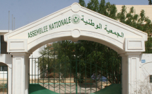 مدخل الجمعية الوطنية بموريتانيا