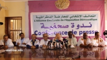 قادة تحالف المعارضة خلال مؤتمر صحفي اليوم الخميس بنواكشوط (الأخبار) 