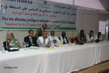 منصة افتتاح المؤتمر المنظم من طرف تنظيم "من اجل موريتانيا" المعارض (الأخبار)