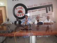 قادة حزب اتحاد قوى التقدم خلال مؤتمر صحفي سابق (الأخبار - أرشيف)