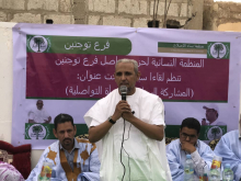 رئيس حزب "تواصل" محمد محمود ولد سيدي خلال حديث في نشاط لحزبه في توجنين 