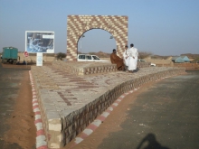 مدخل مدينة العيون عاصمة ولاية الحوض الغربي