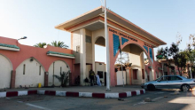 مقر البنك المركزي الموريتاني