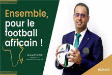مرشح موريتانيا لرئاسة الكاف ورئيس الاتحادية الموريتانية لكرة القدم أحمد ولد يحي