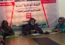 رئيسة المنظمة النسائية لحزب الإصلاح مسعودة بنت بحام خلال النشاط المخلد للعيد الدولي للمرأة