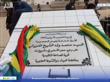 أزاح الرئيس محمد ولد الغزاوني الستار عن هذه اللافتة إيذانا بانطلاق الأشغال أمس الخميس