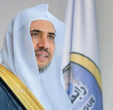 الأمين العام لرابطة العالم الإسلامي الدكتور محمد بن عبد الكريم العيسى