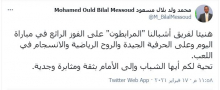 نص تغريدة الوزير الأول محمد ولد بلال